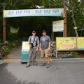 Seongpanak Trail Entrance - Team Photo2